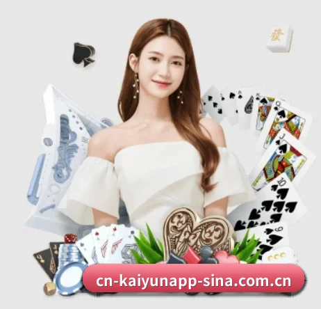 开云APP APP 界面